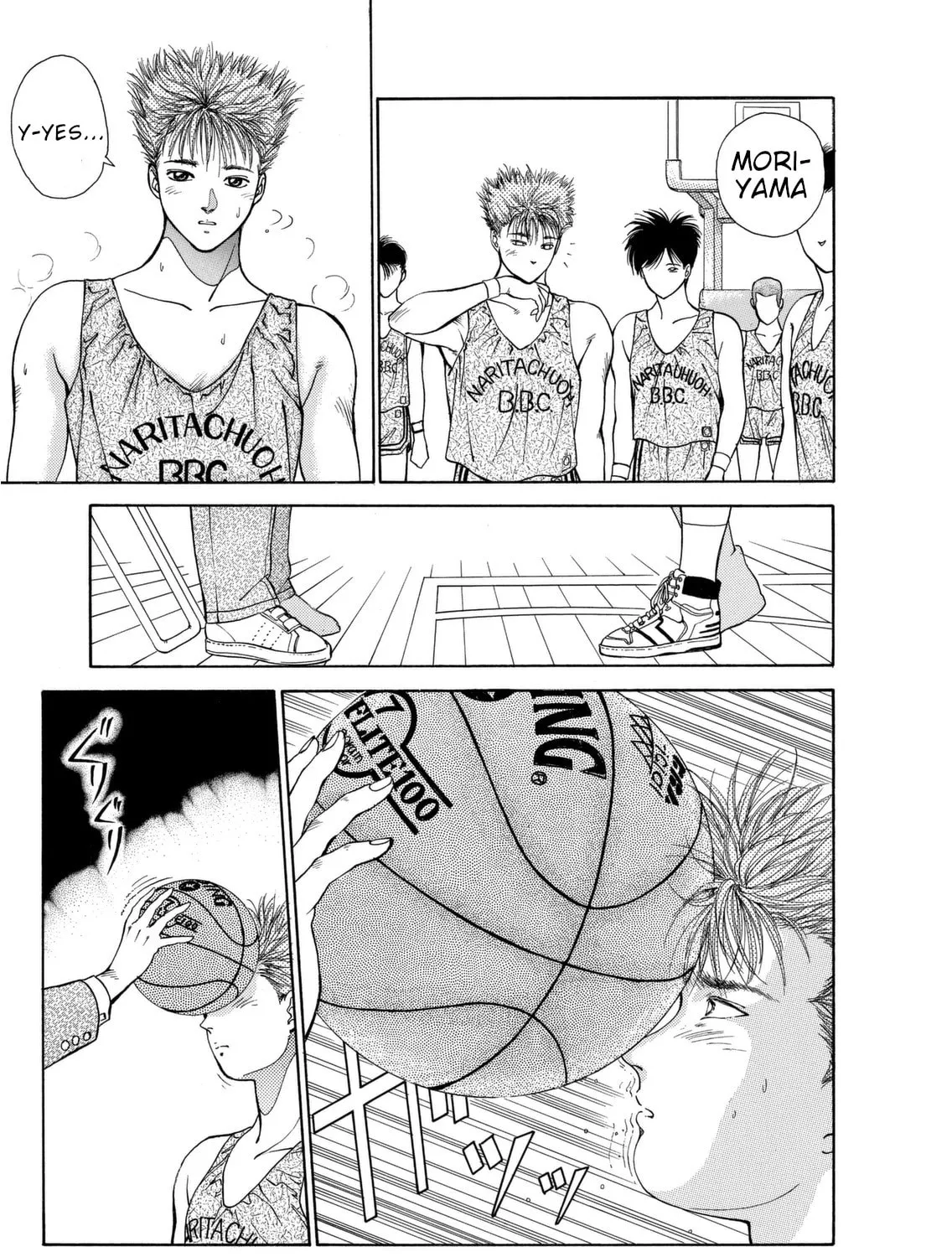 Dear Boys Chapter 4 page 7 - 