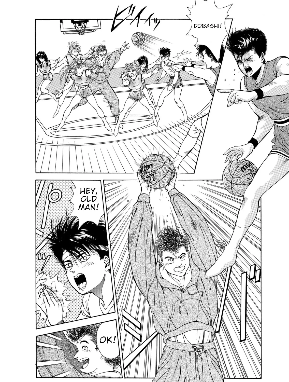 Dear Boys Chapter 4 page 63 - 