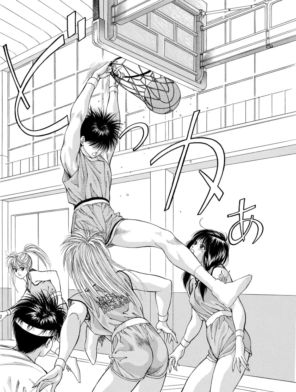 Dear Boys Chapter 4 page 73 - 