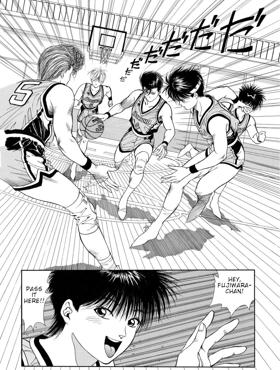 Dear Boys Chapter 5 page 23 - 