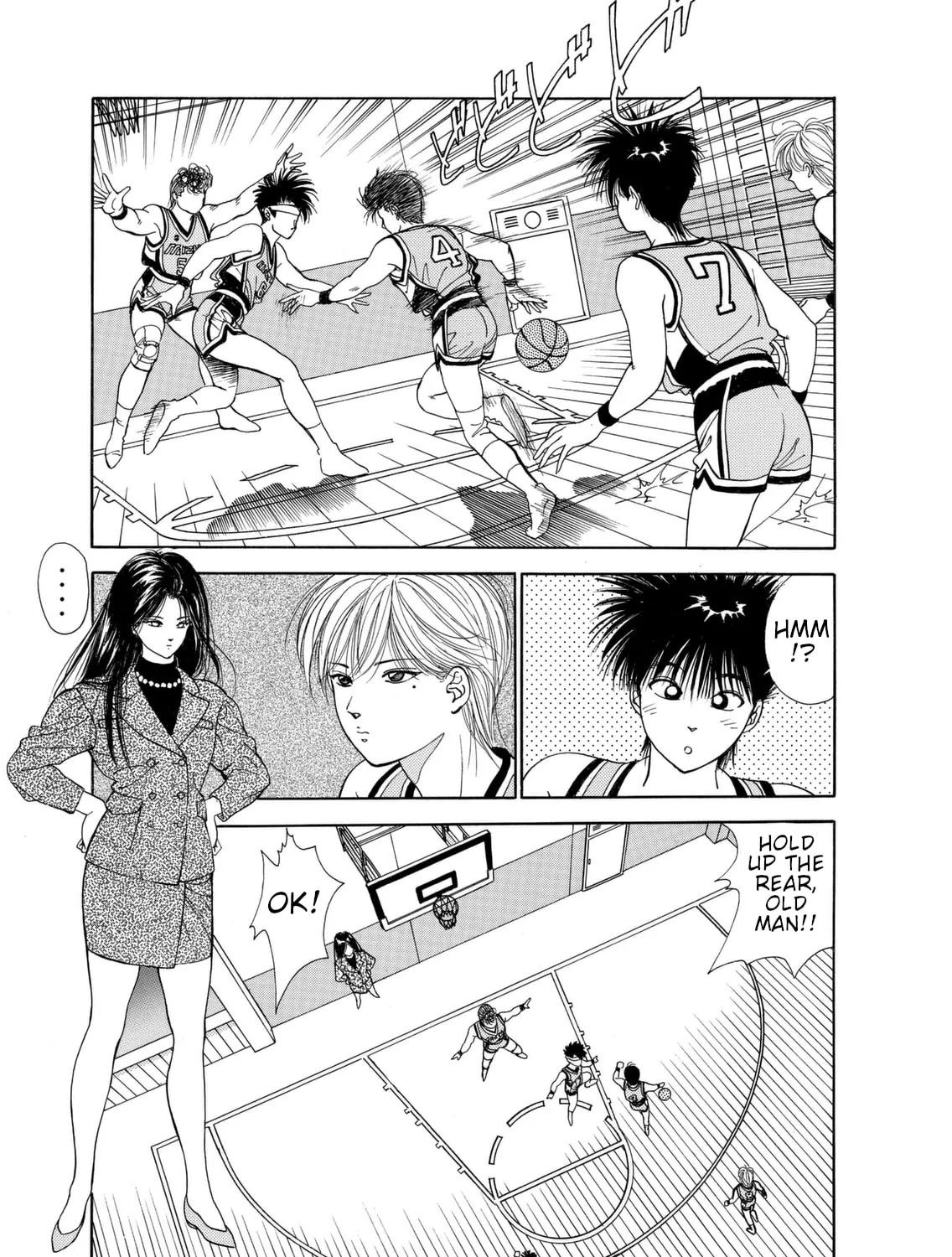 Dear Boys Chapter 5 page 25 - 