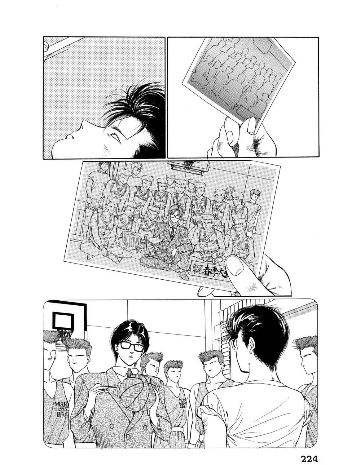 Dear Boys Chapter 5 page 55 - 