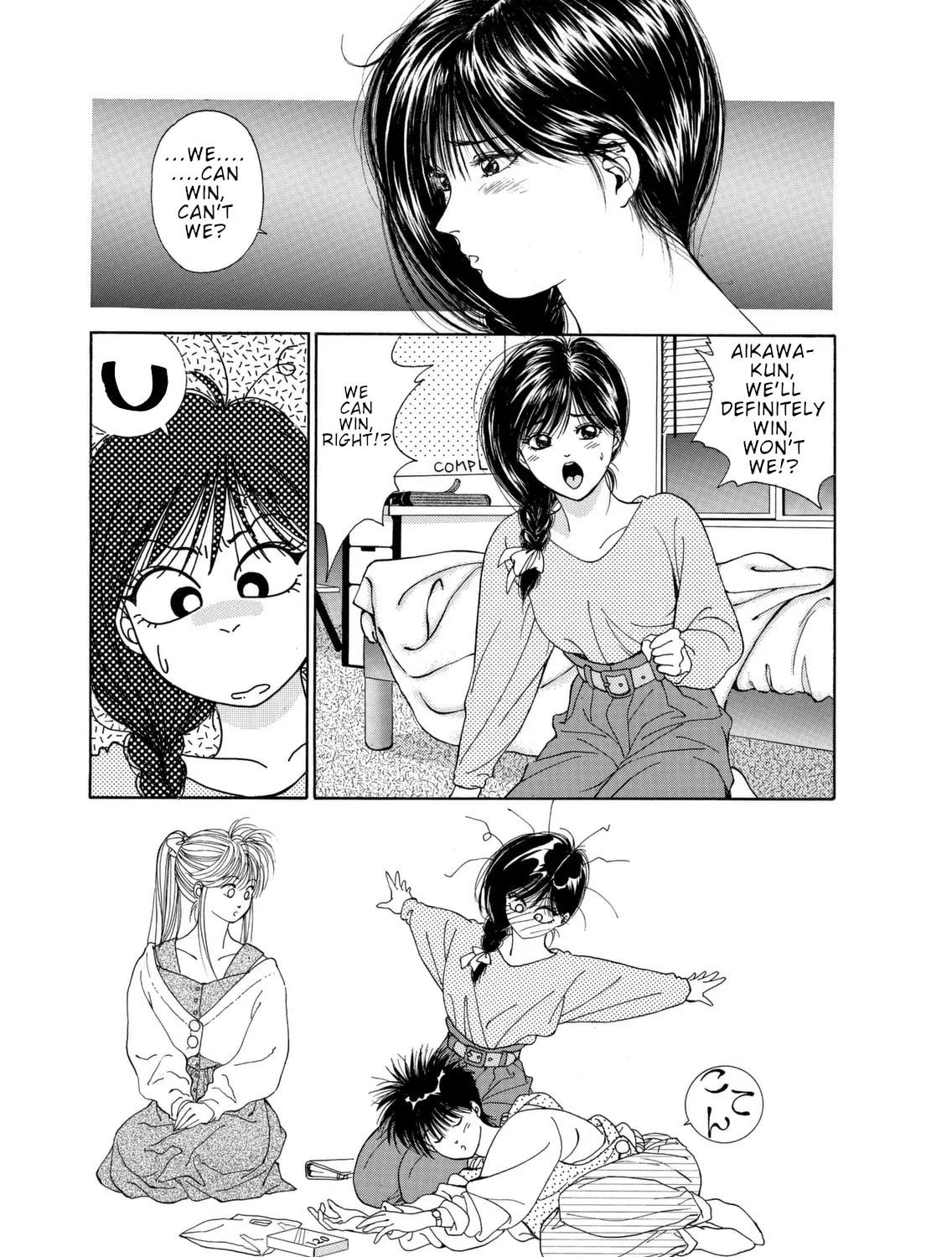 Dear Boys Chapter 5 page 73 - 