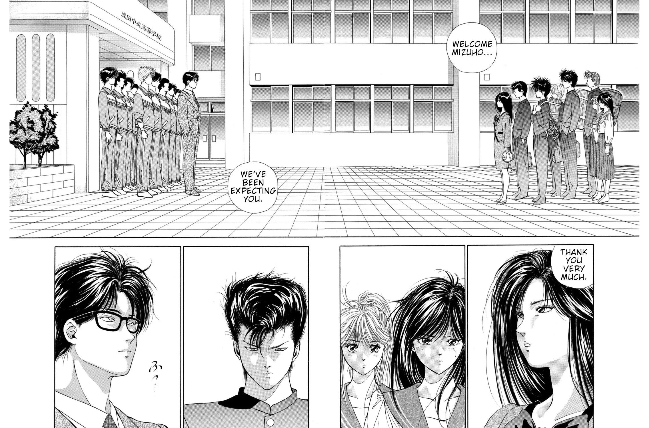 Dear Boys Chapter 5 page 87 - 