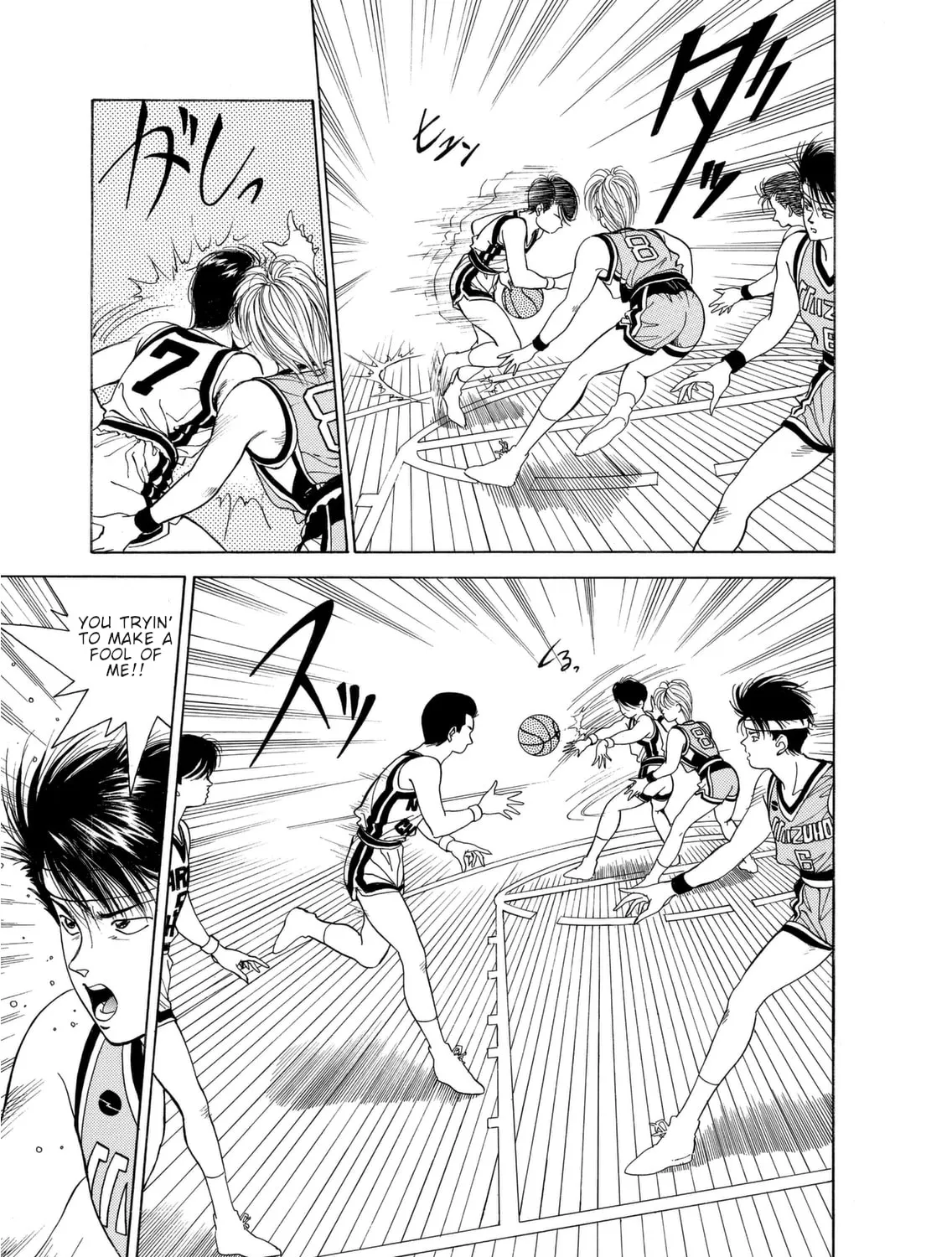 Dear Boys Chapter 6 page 43 - 