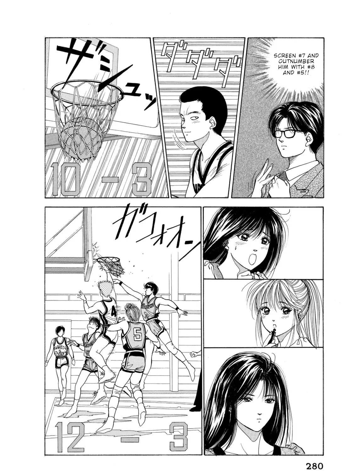 Dear Boys Chapter 6 page 69 - 