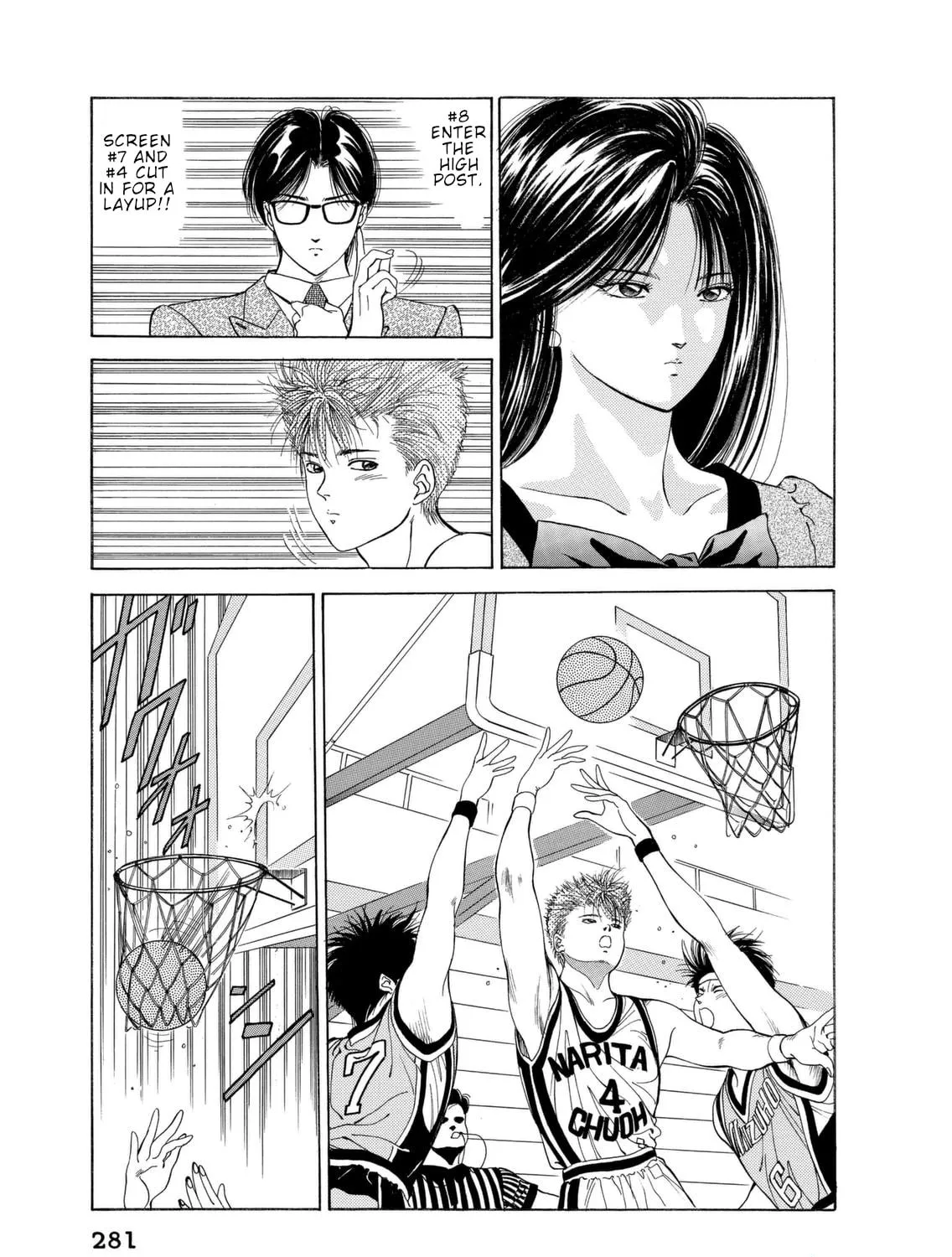 Dear Boys Chapter 6 page 71 - 