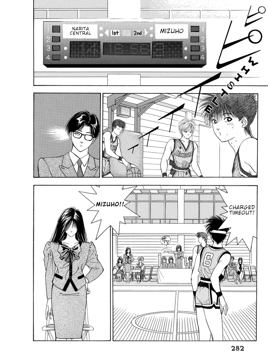 Dear Boys Chapter 6 page 73 - 
