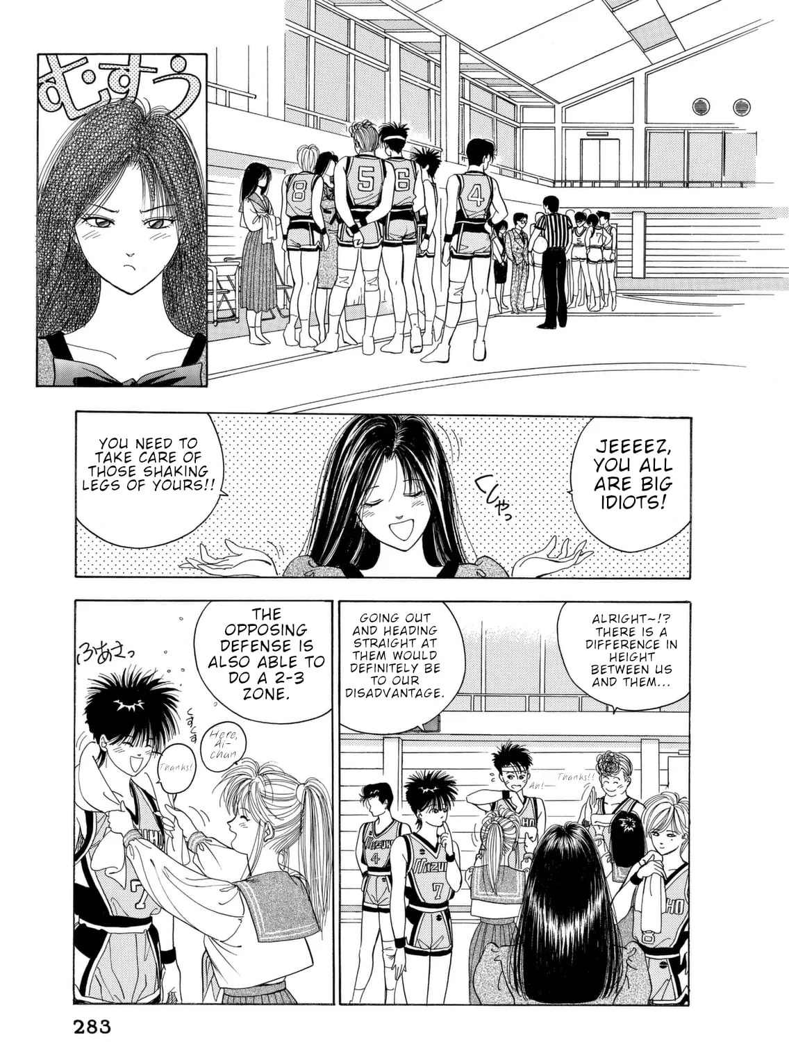 Dear Boys Chapter 6 page 75 - 