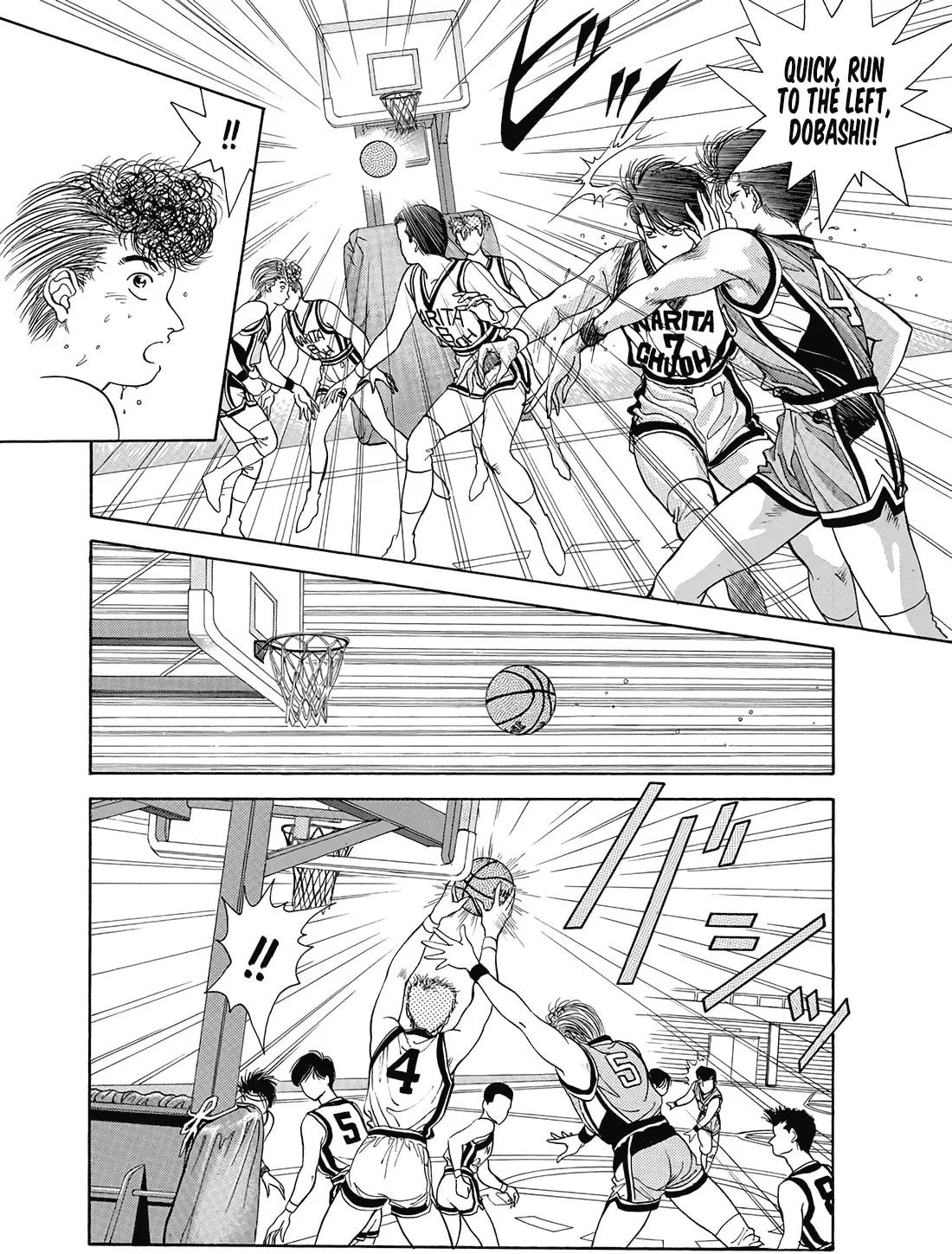 Dear Boys Chapter 7 page 15 - 