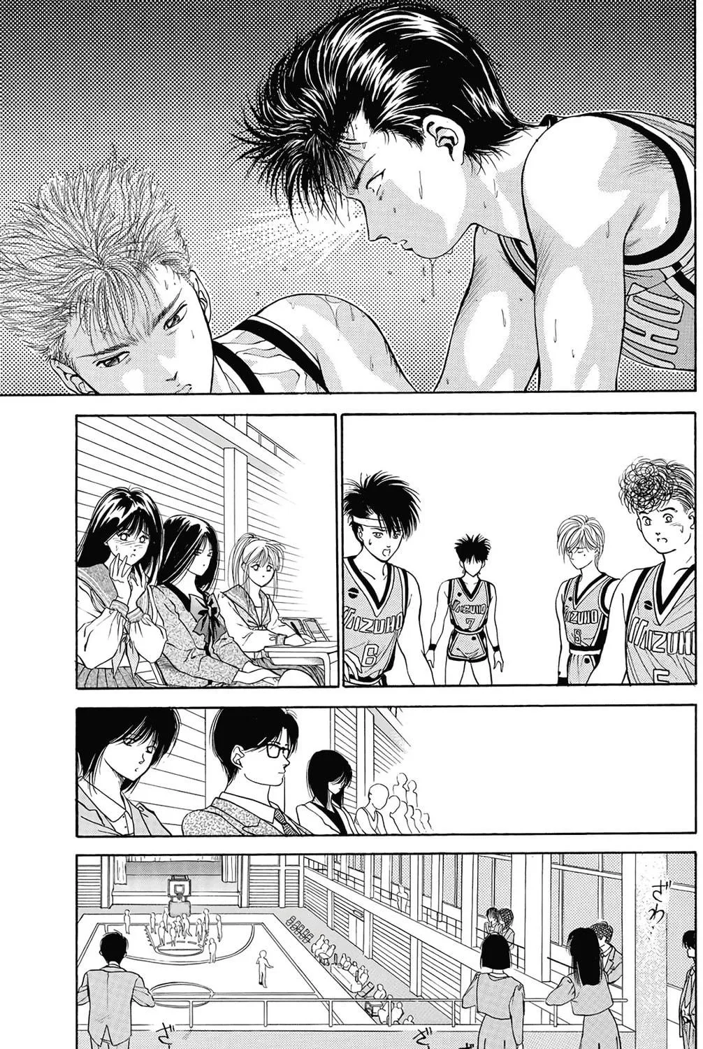 Dear Boys Chapter 7 page 52 - 