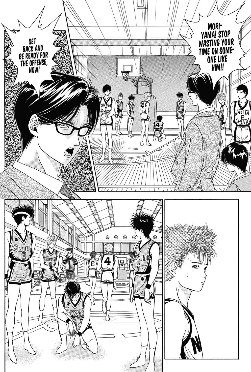 Dear Boys Chapter 7 page 58 - 