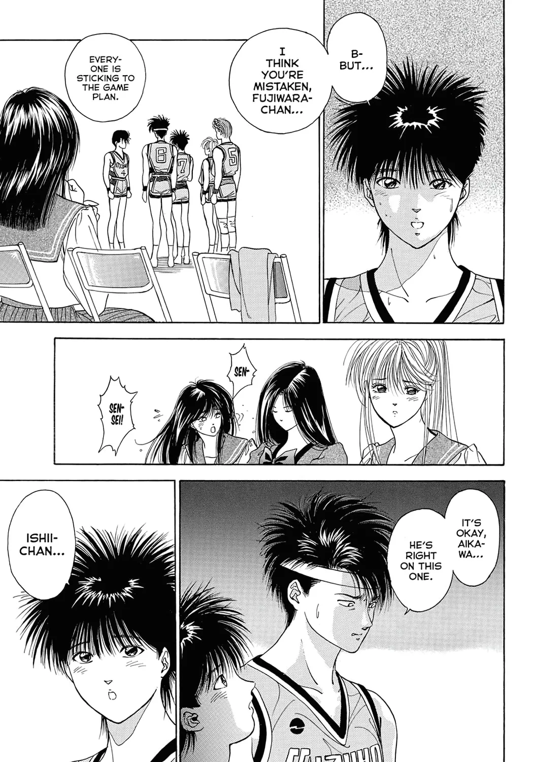 Dear Boys Chapter 7 page 78 - 