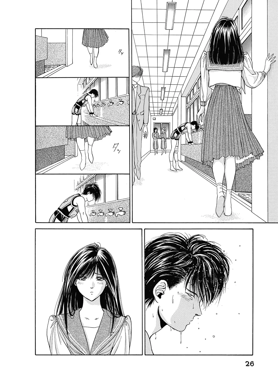 Dear Boys Chapter 8 page 45 - 