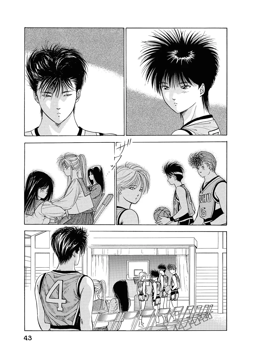 Dear Boys Chapter 8 page 79 - 