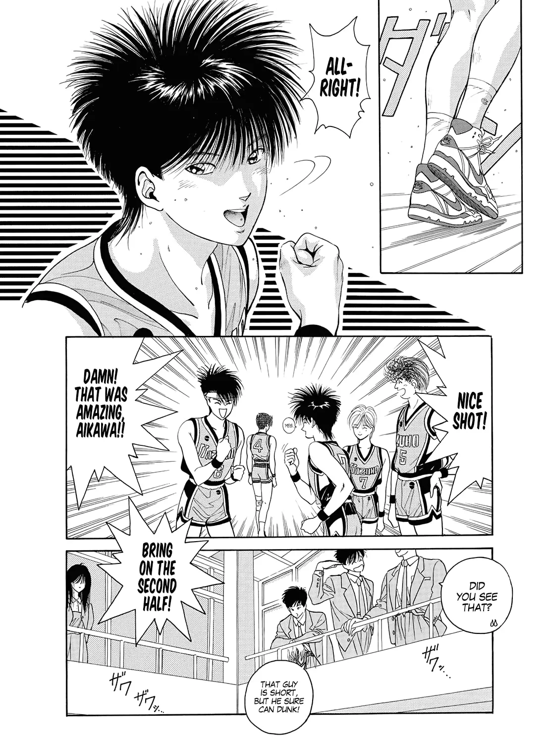 Dear Boys Chapter 9 page 33 - 