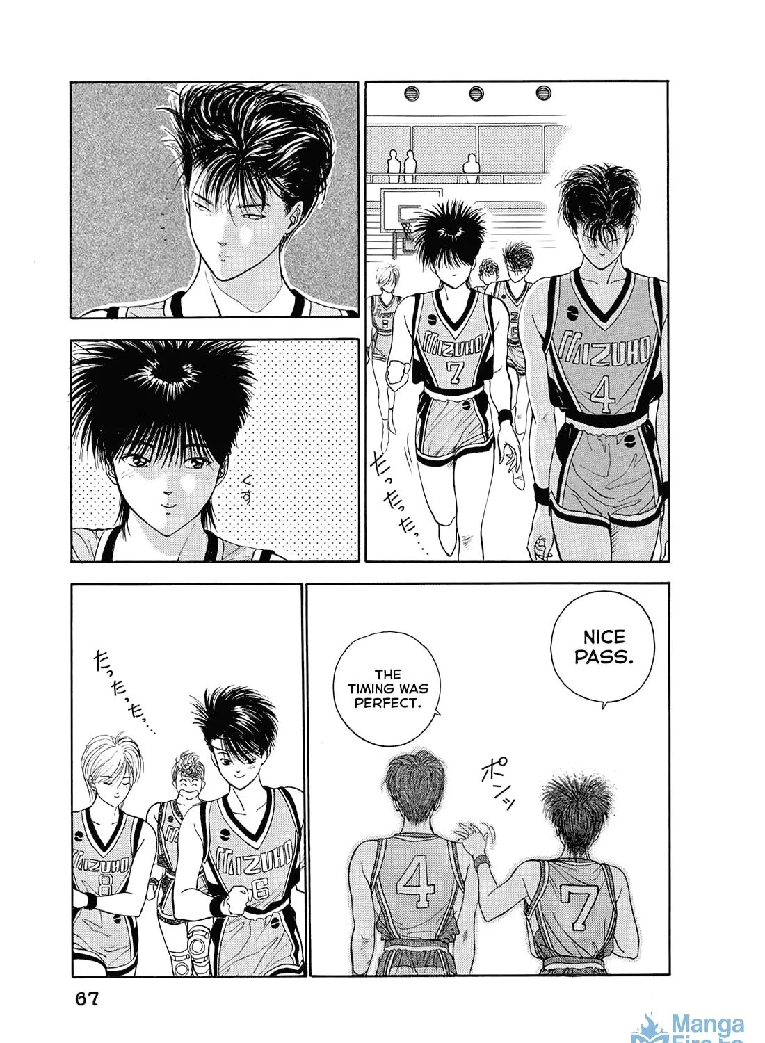 Dear Boys Chapter 9 page 35 - 
