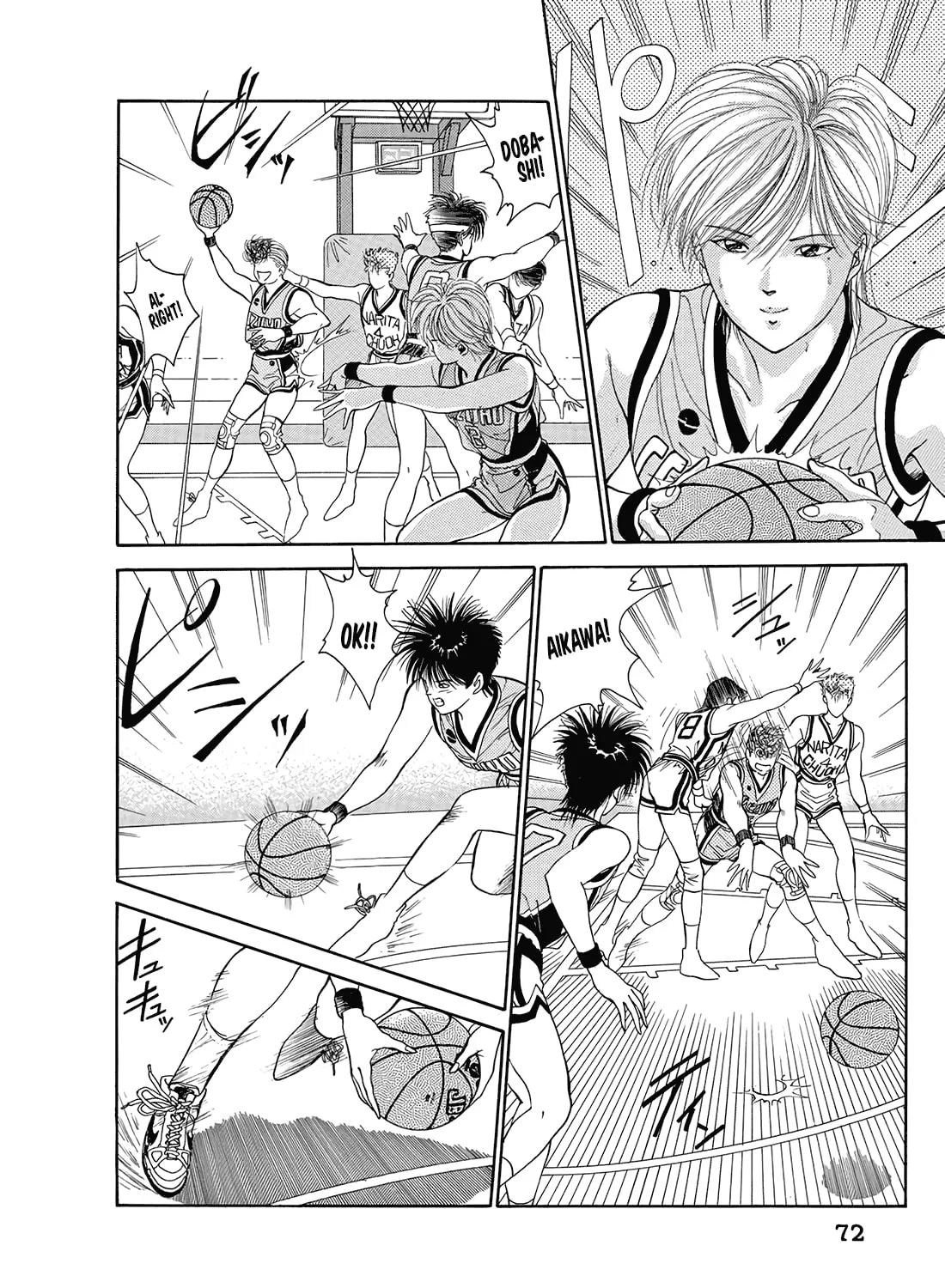 Dear Boys Chapter 9 page 45 - 
