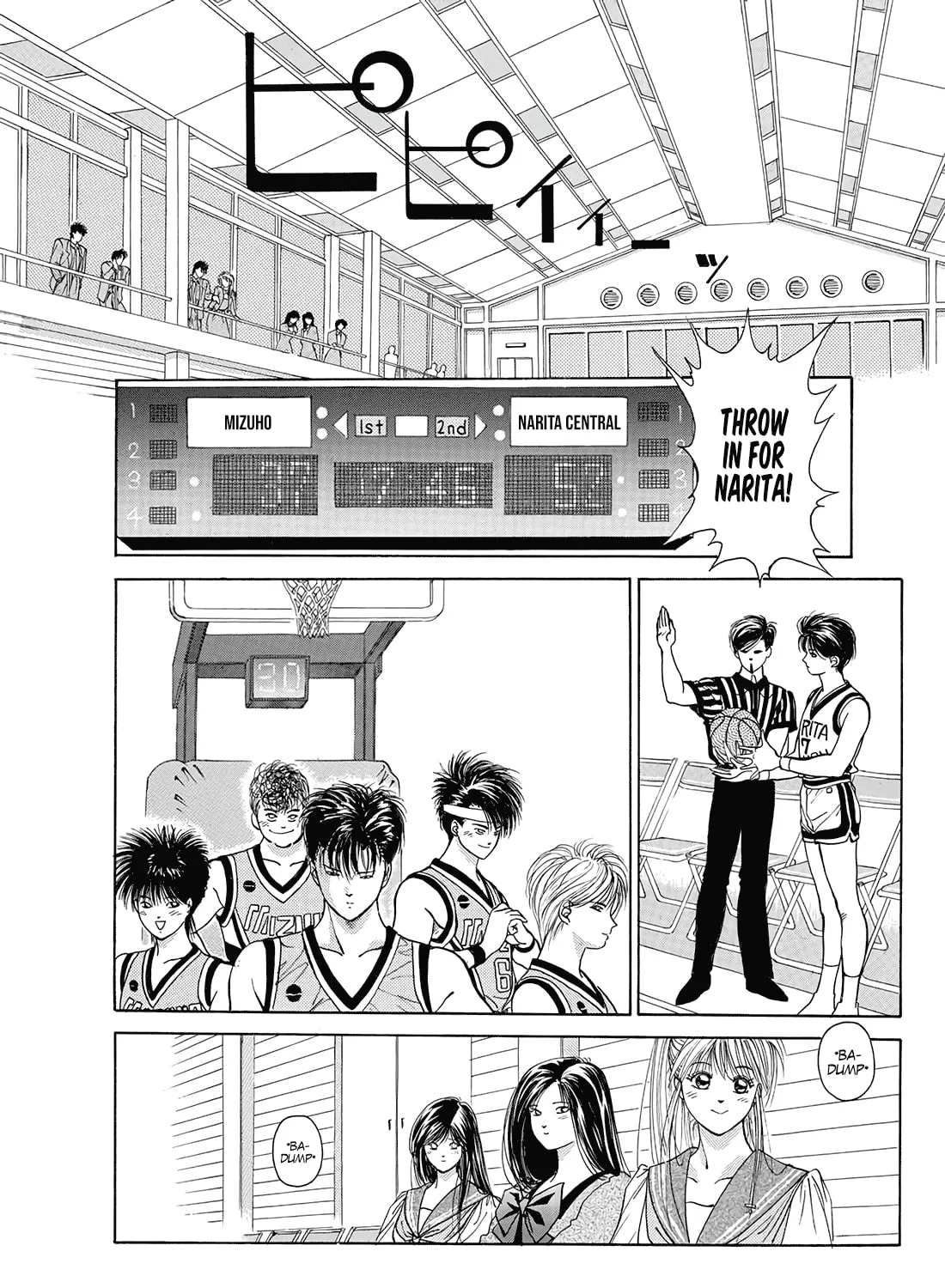 Dear Boys Chapter 9 page 81 - 
