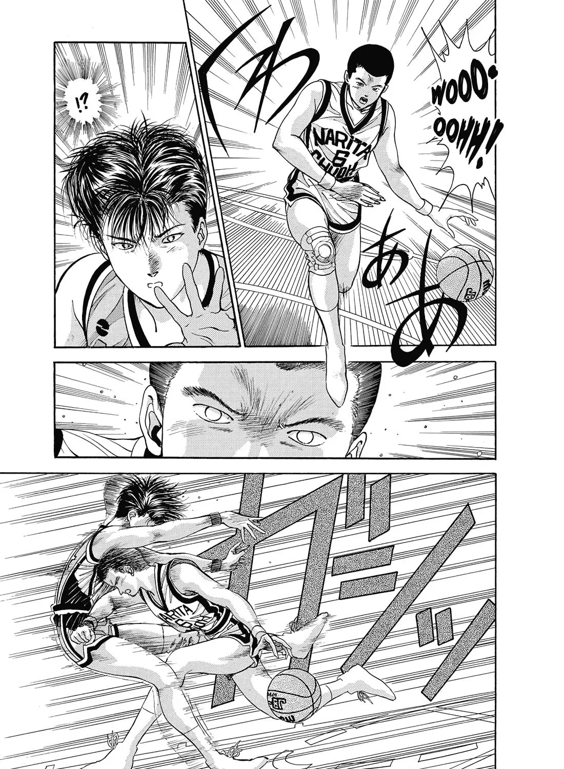 Dear Boys Chapter 9 page 87 - 
