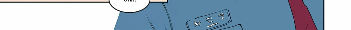 Dear. Door Chapter 12 page 60 - 