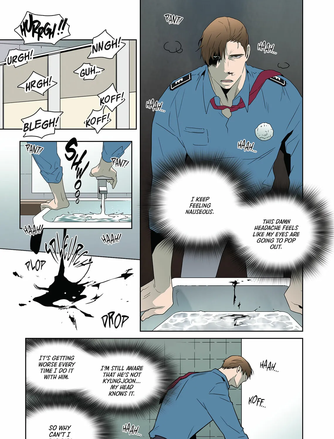 Dear. Door Chapter 13 page 23 - 