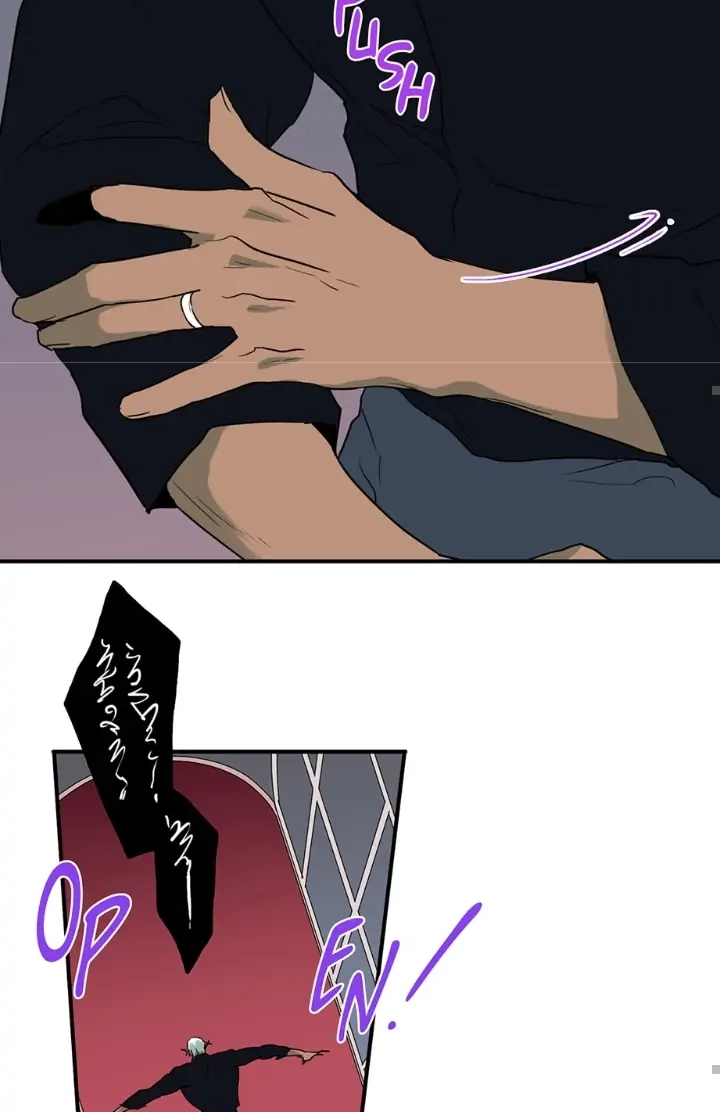 Dear. Door Chapter 133 page 82 - 