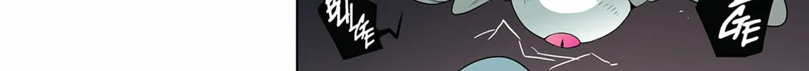 Dear. Door Chapter 14 page 50 - 