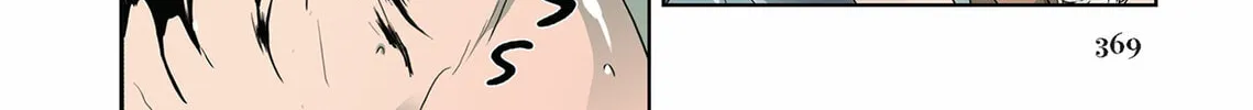Dear. Door Chapter 14 page 10 - 