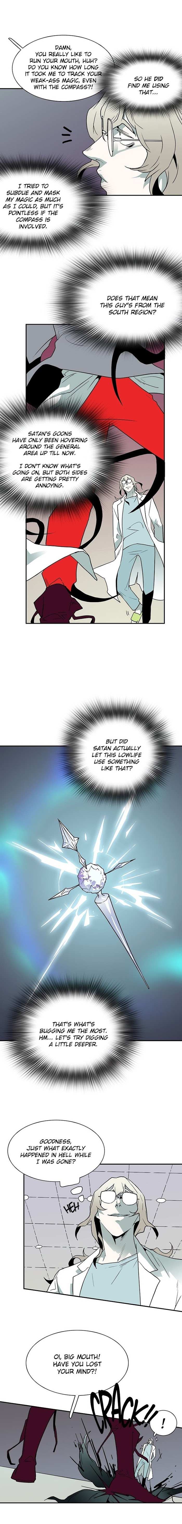 Dear. Door Chapter 16 page 2 - 