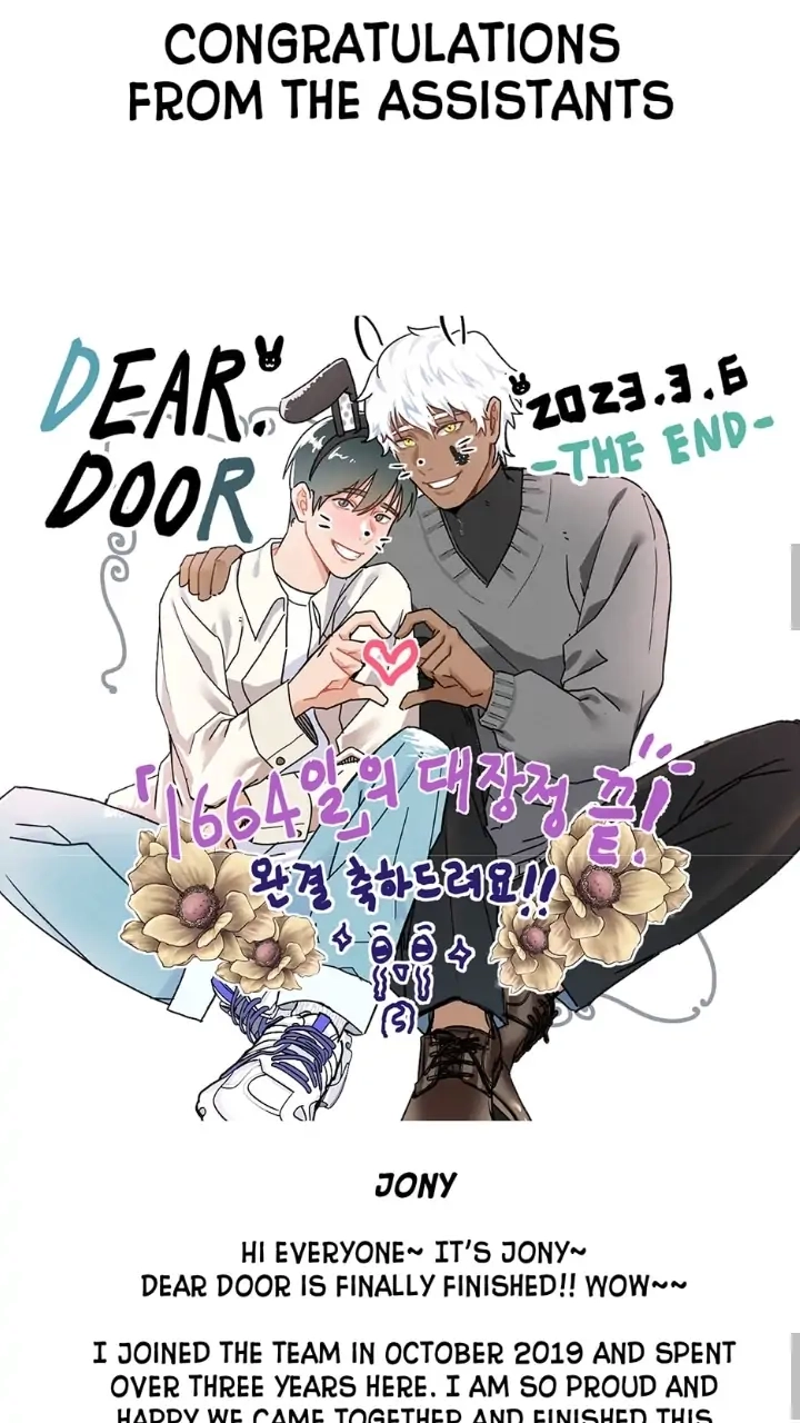 Dear. Door Chapter 163.5 page 12 - 
