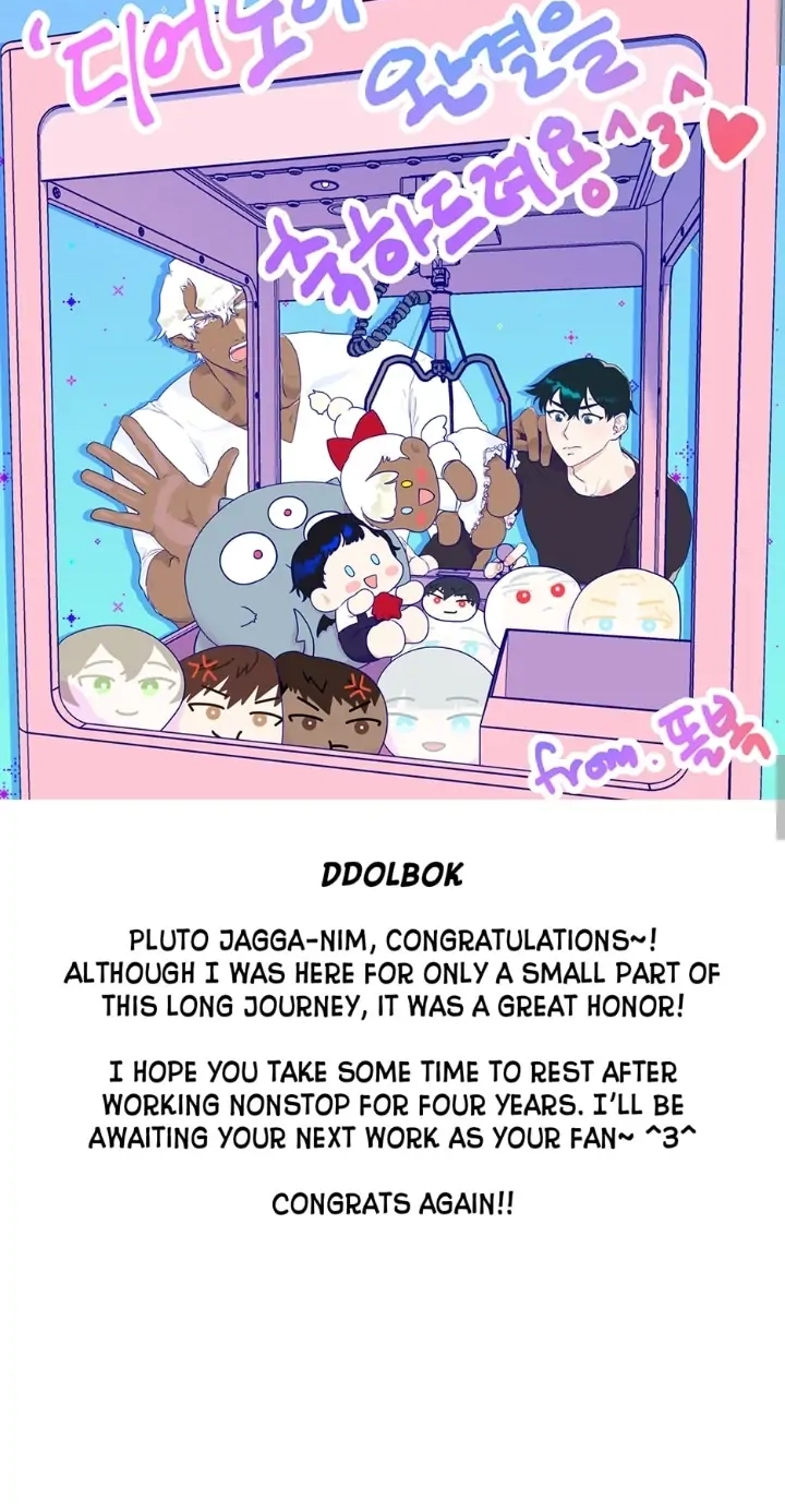 Dear. Door Chapter 163.5 page 15 - 