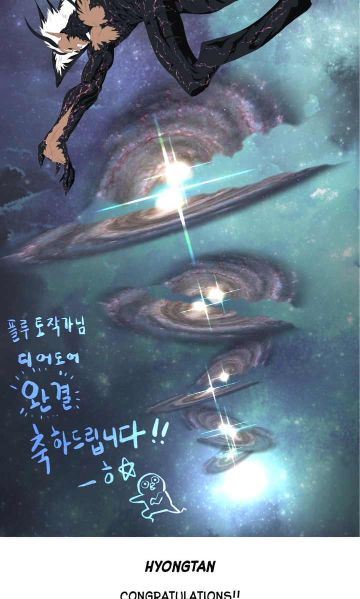 Dear. Door Chapter 165 page 15 - 