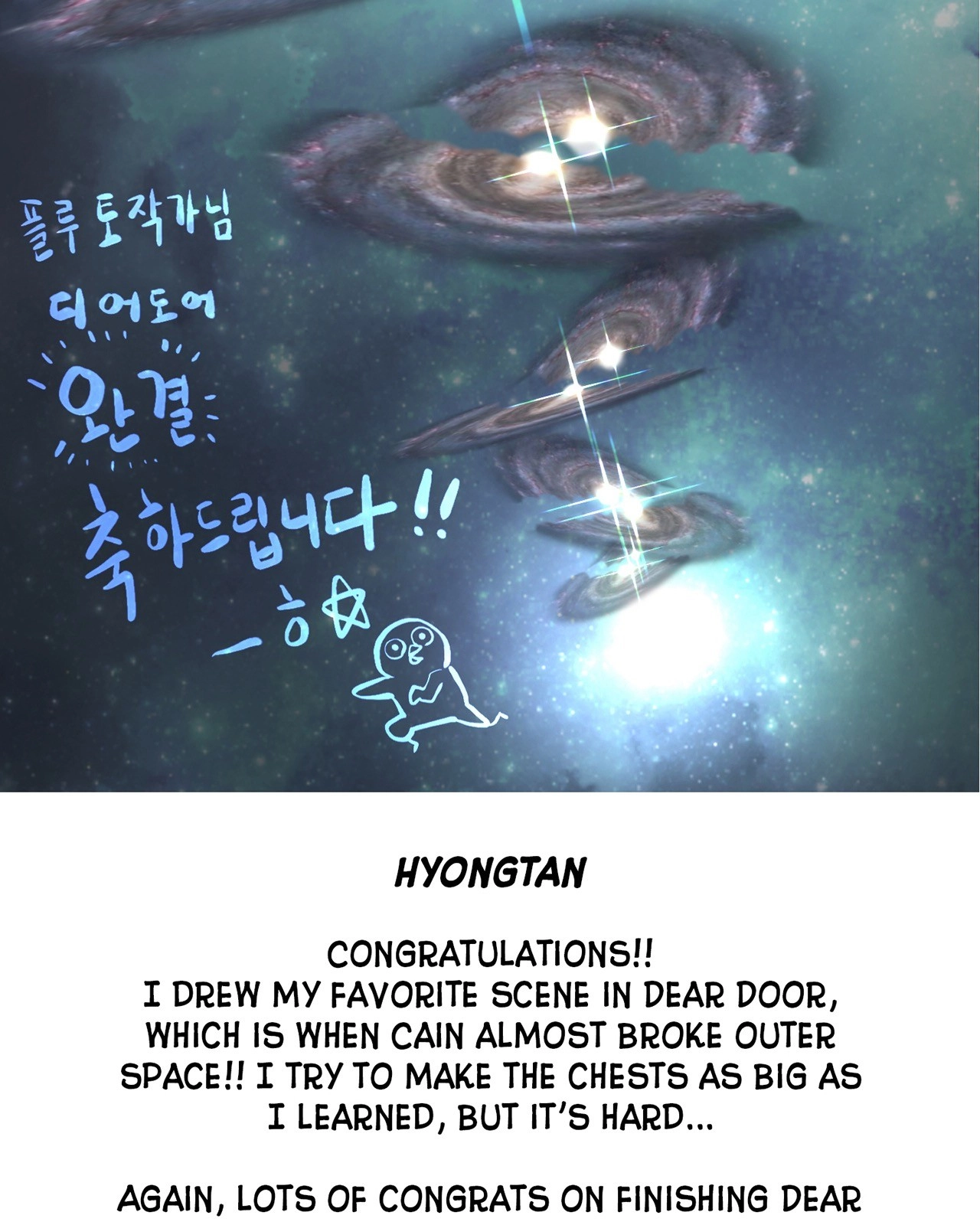 Dear. Door Chapter 166 page 21 - 