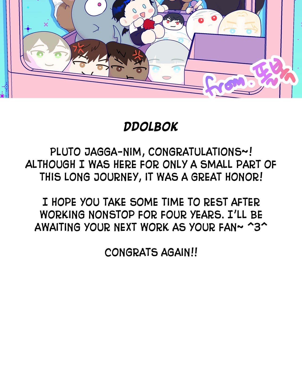 Dear. Door Chapter 166 page 23 - 