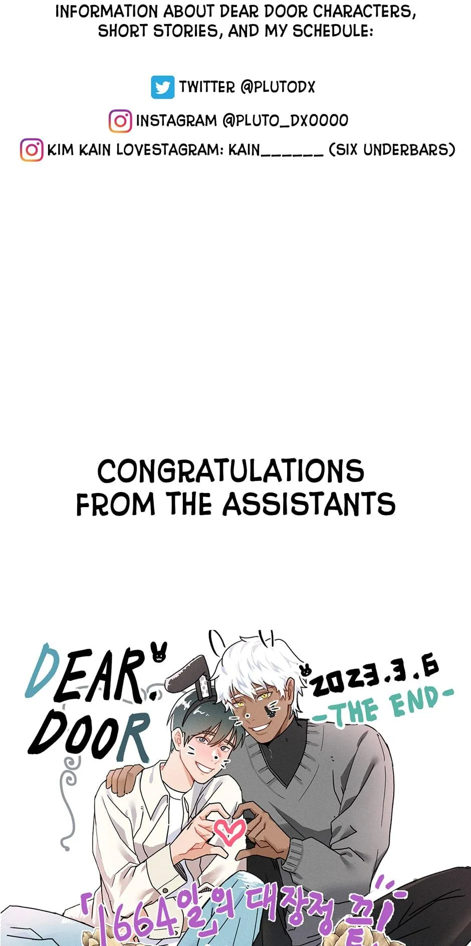 Dear. Door Chapter 2019 page 12 - 