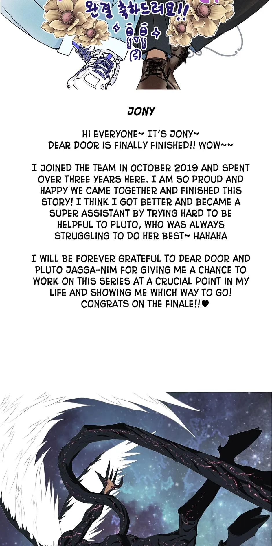 Dear. Door Chapter 2019 page 13 - 