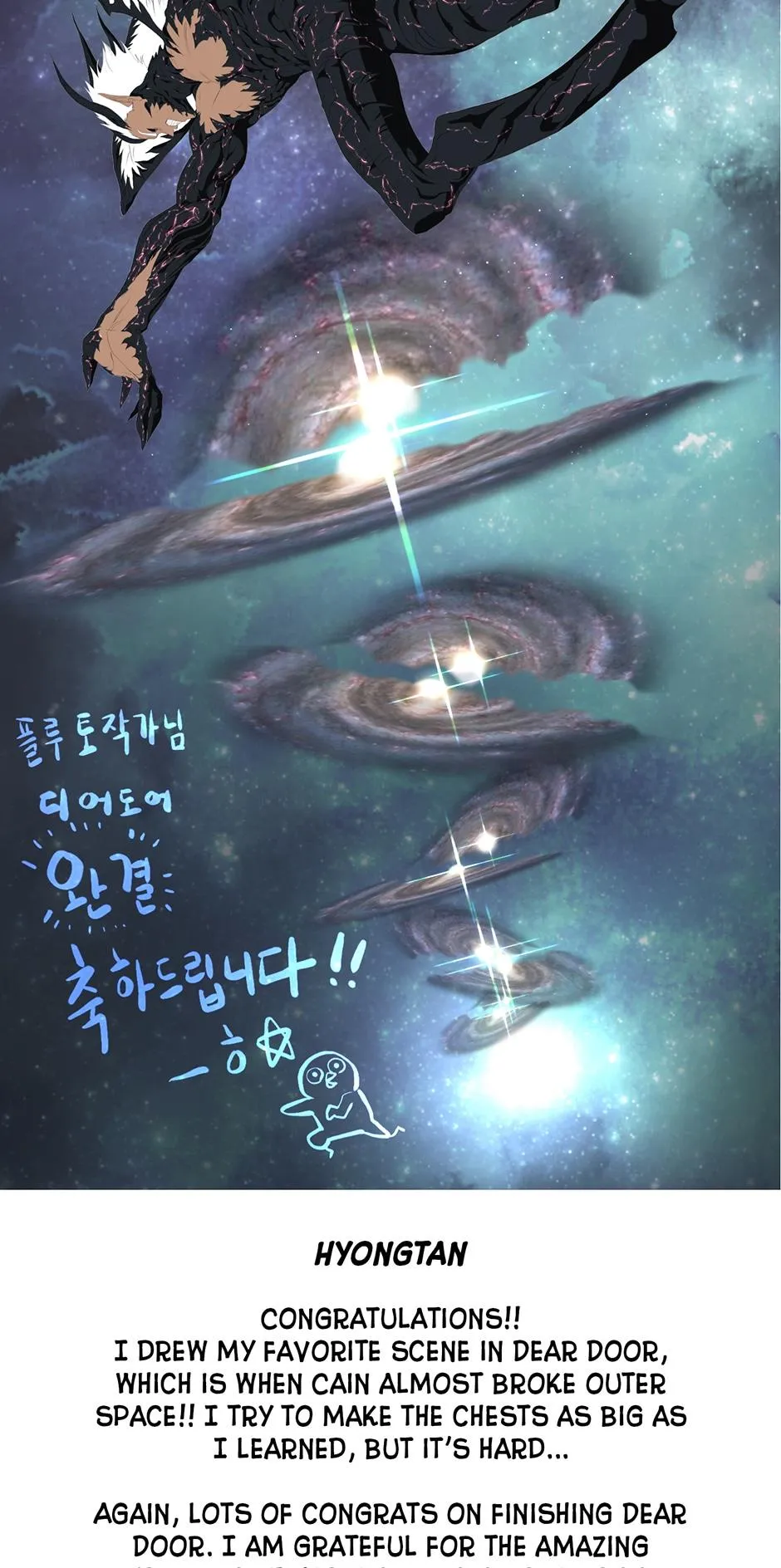 Dear. Door Chapter 2019 page 14 - 