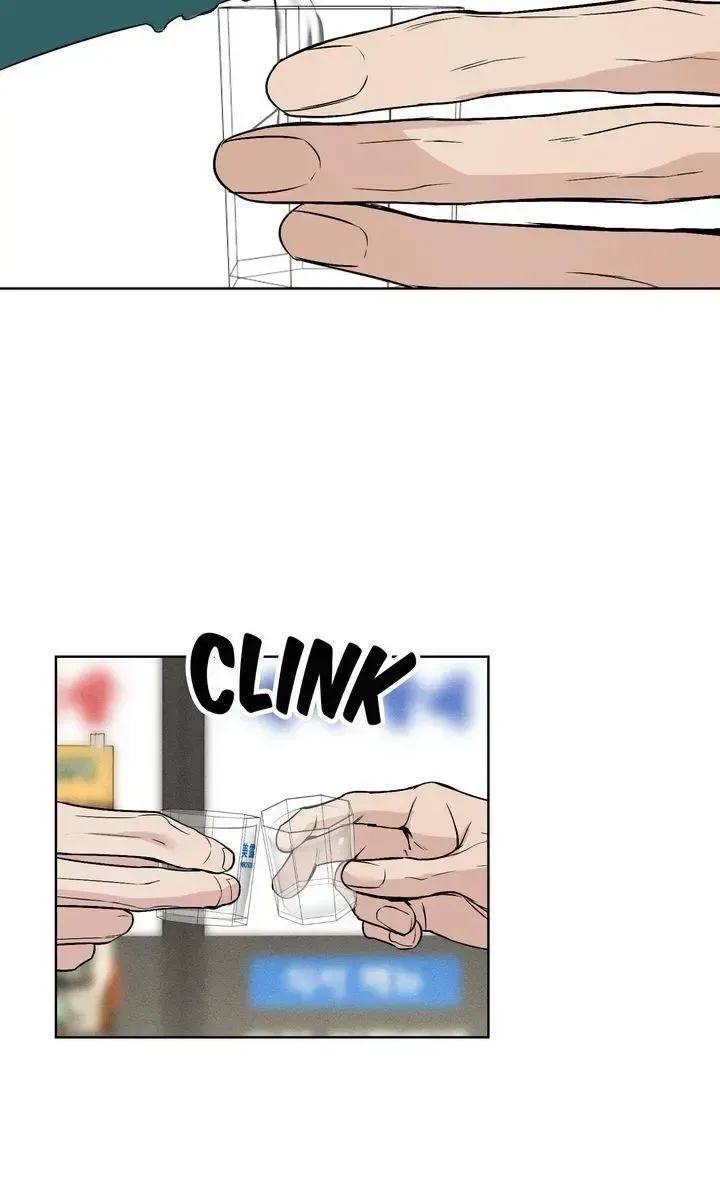 Dear My Dear Chapter 24 page 24 - 