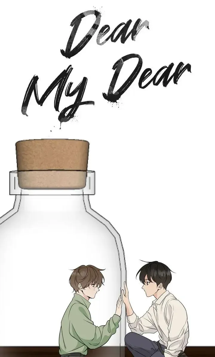 Dear My Dear Chapter 30 page 13 - 