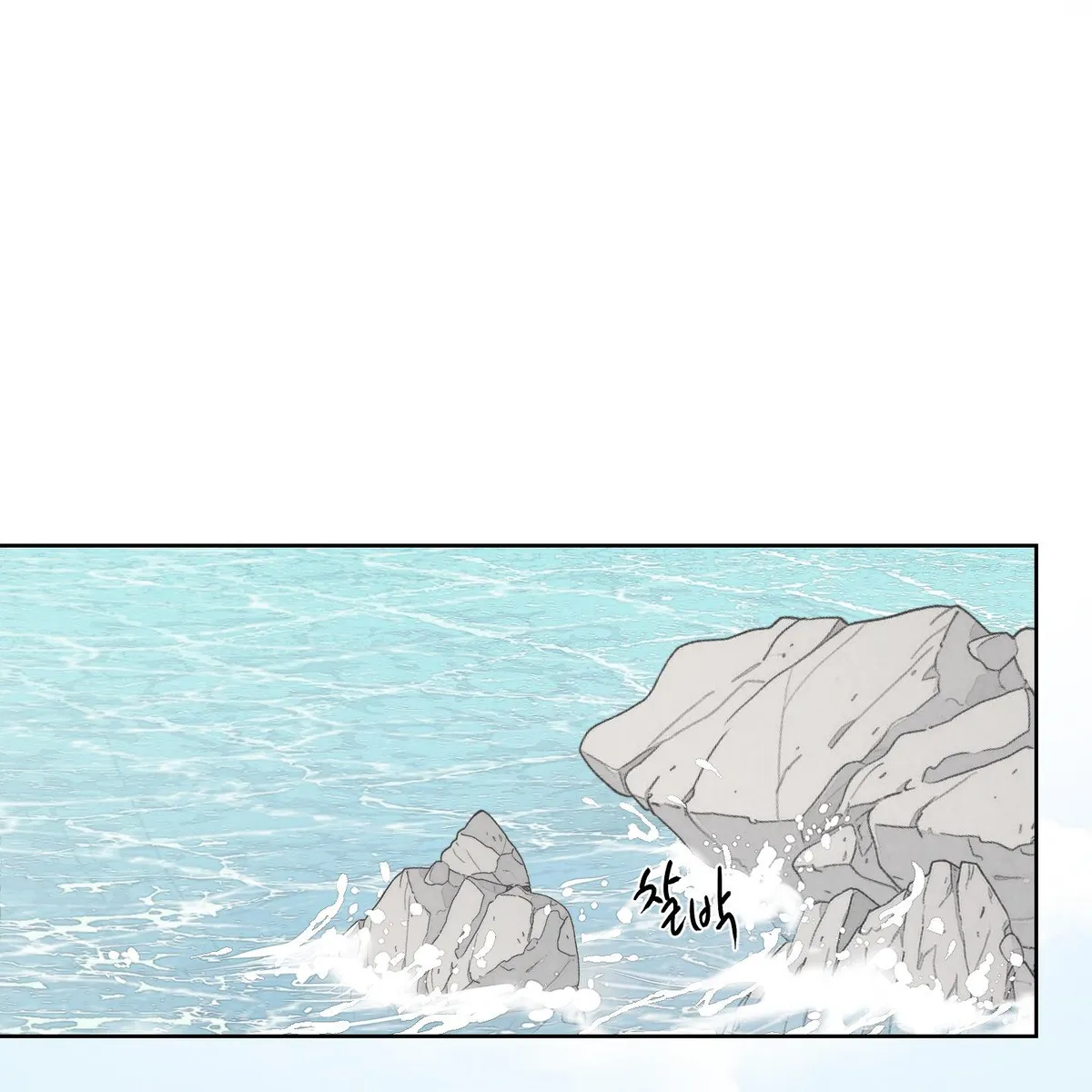 Dear, My killer Chapter 0 page 1 - 