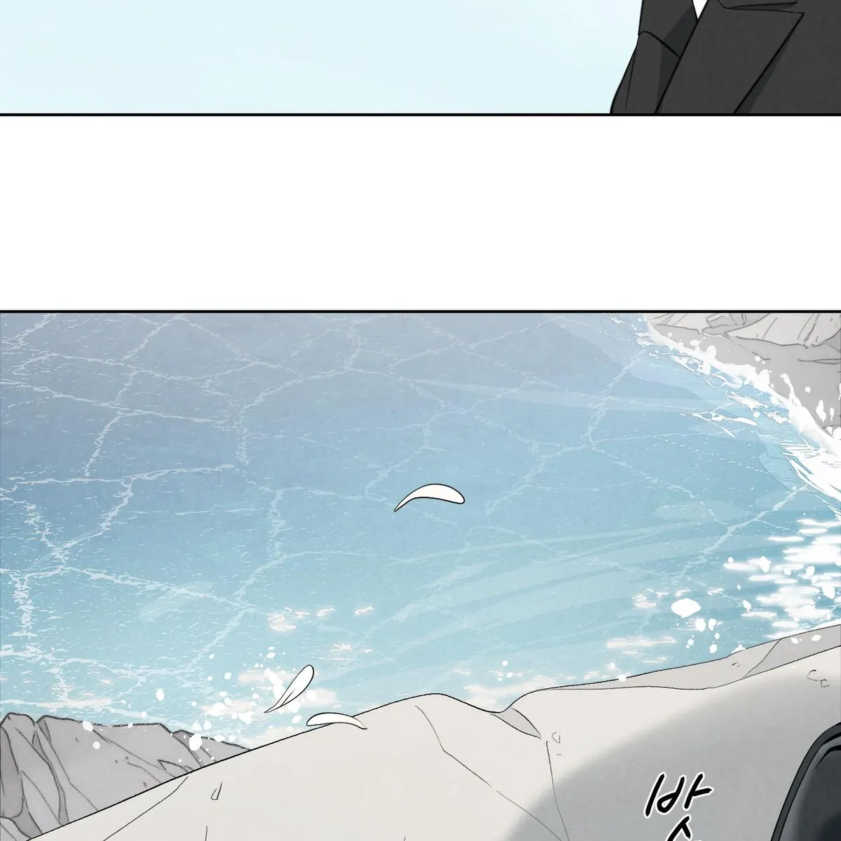 Dear, My killer Chapter 0 page 14 - 