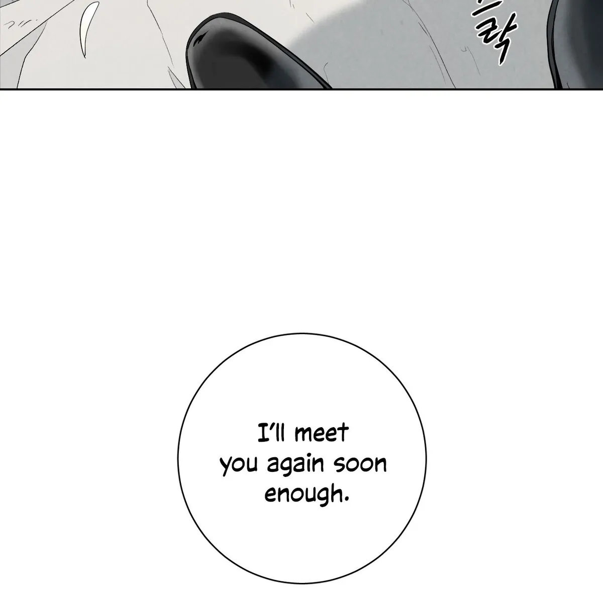Dear, My killer Chapter 0 page 15 - 