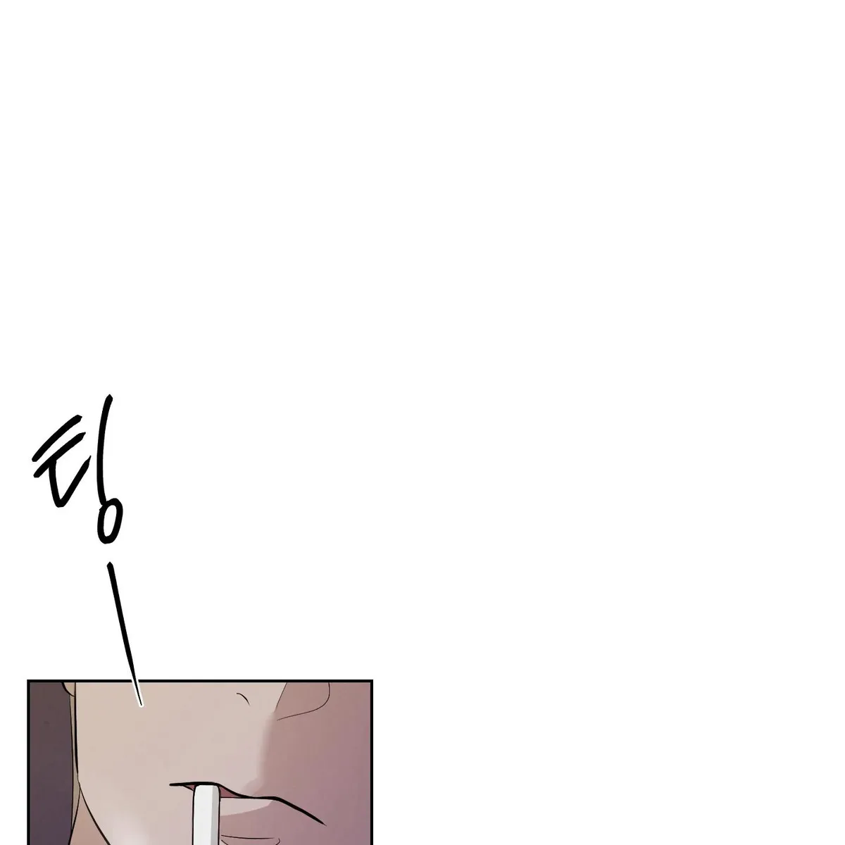 Dear, My killer Chapter 0 page 17 - 
