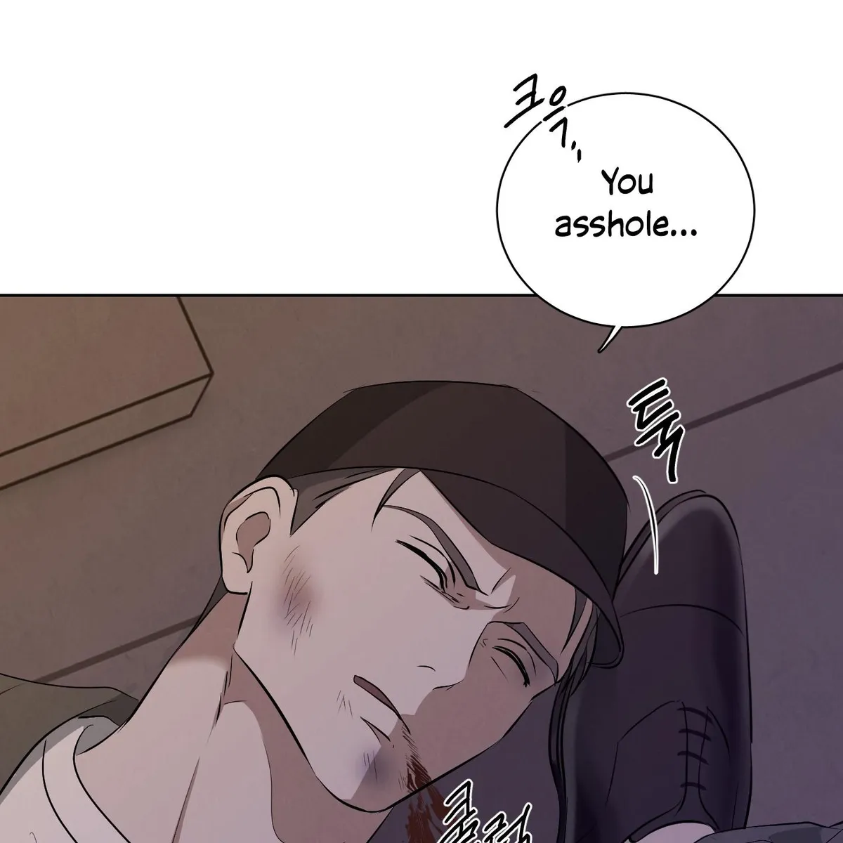 Dear, My killer Chapter 0 page 19 - 