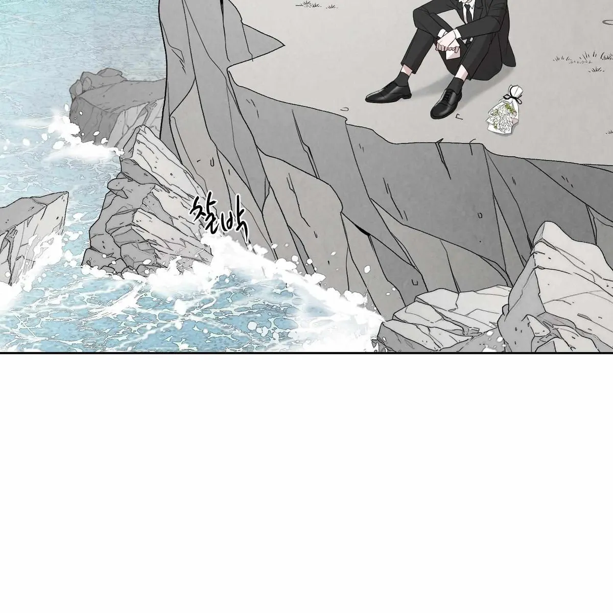Dear, My killer Chapter 0 page 3 - 