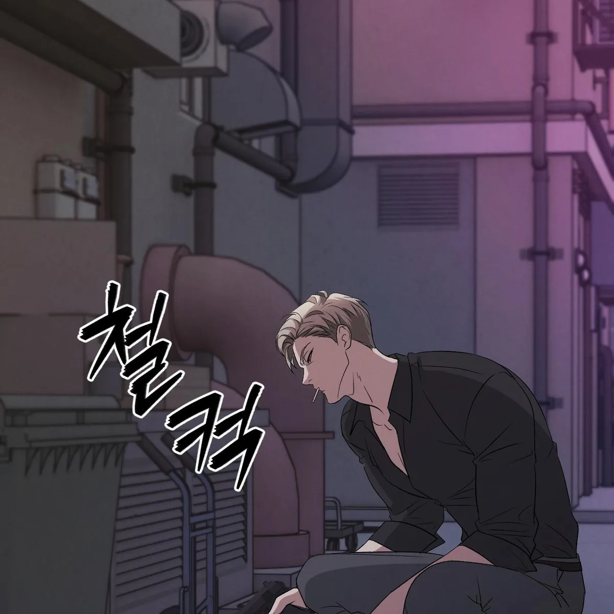 Dear, My killer Chapter 0 page 23 - 
