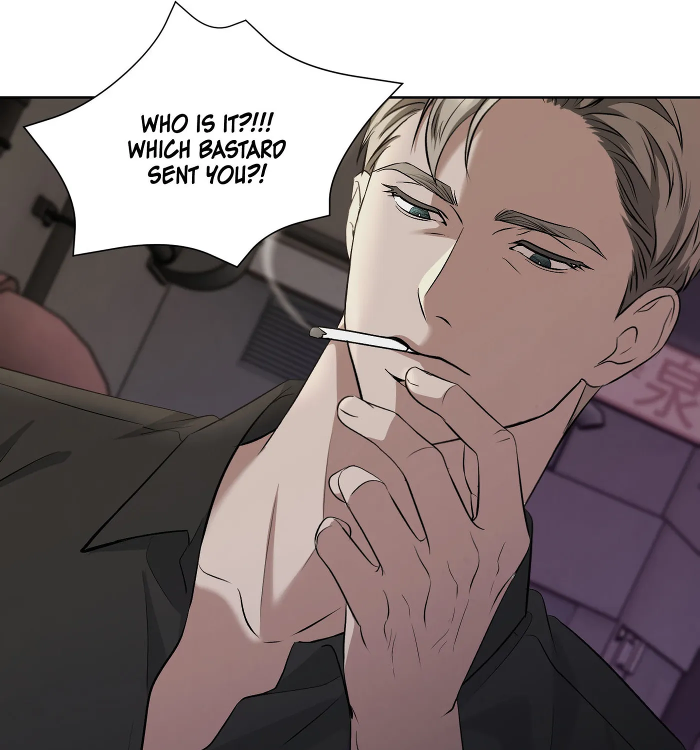 Dear, My killer Chapter 1 page 24 - 
