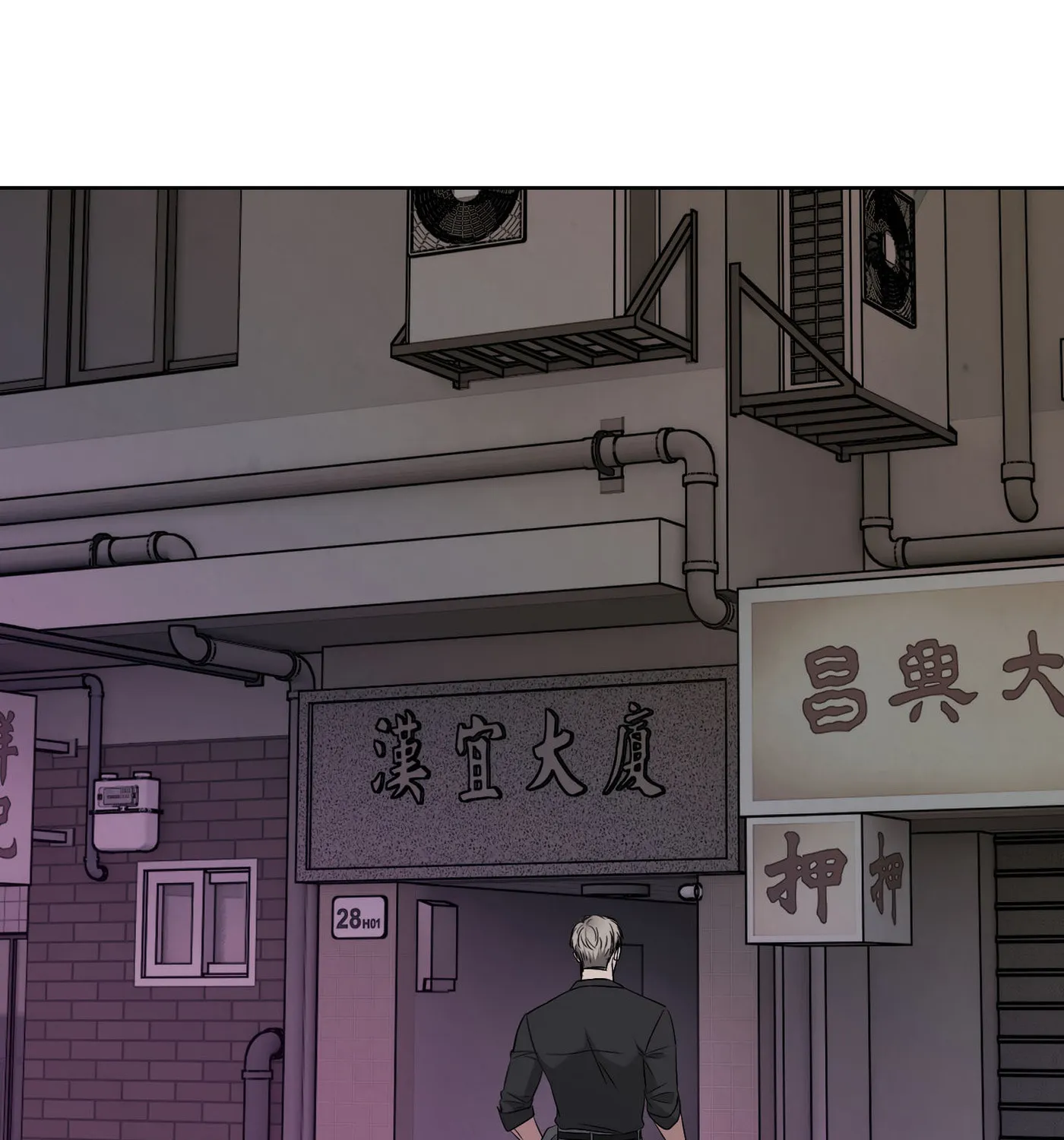 Dear, My killer Chapter 1 page 36 - 