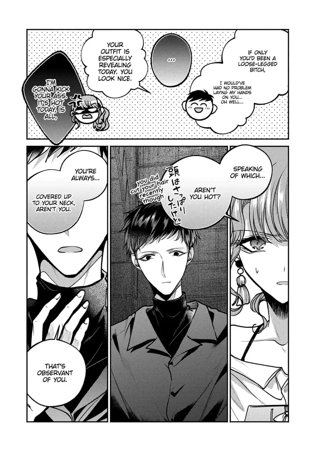 Dear Sa-chan Chapter 10 page 5 - 